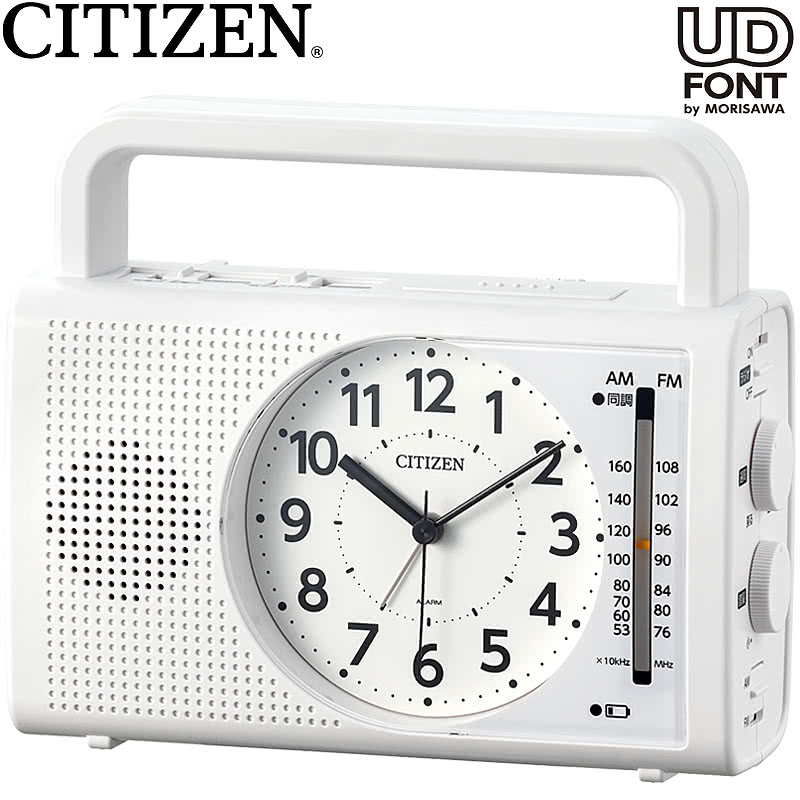 【新品未使用】シチズン CITIZEN 多機能型防災クロック4RQ001-003 楽天市場】防災 クロック 4RQ002-003 CITIZEN シチズン クオーツ