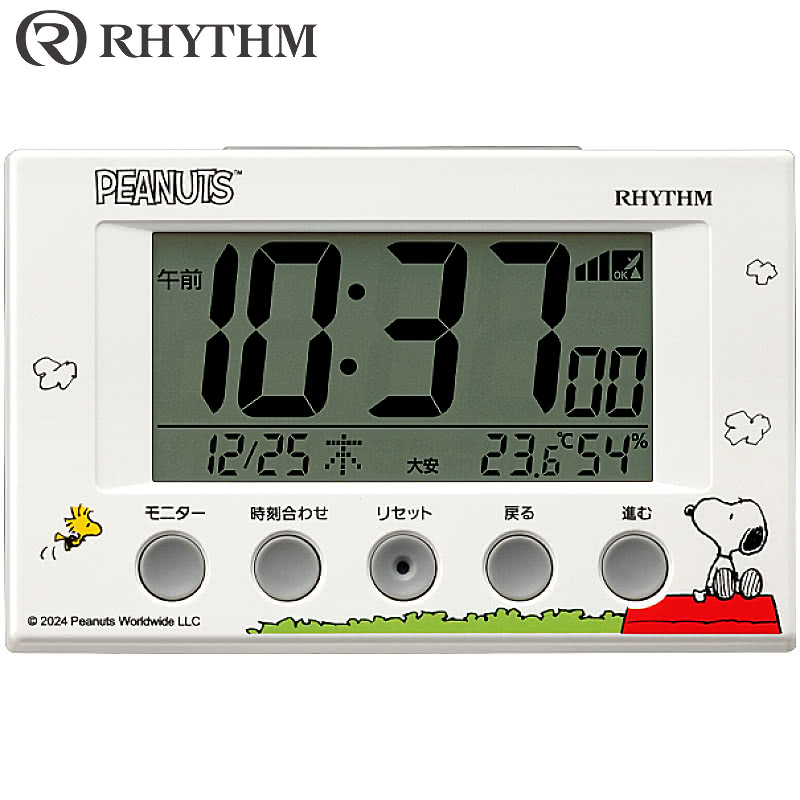 【昭和レトロ】CITIZEN スヌーピー 温湿度計付き時計 シチズン スヌーピー レトロ 掛け時計｜Yahoo!フリマ（旧PayPay