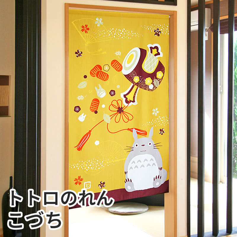 サンリオ　ハローキティ　レースのれんレトロ 楽天市場】ハローキティのれん レトロカラー 紫 85×150cm ロング