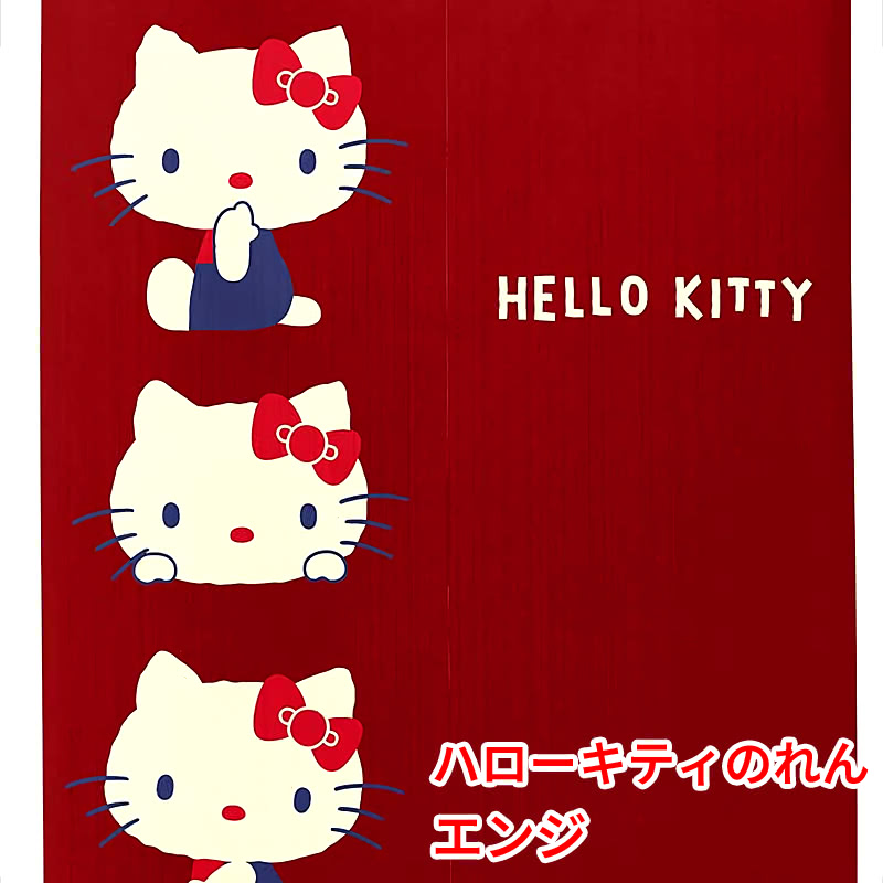 楽天市場】ハローキティのれん レトロカラー 紫 85×150cm ロング
