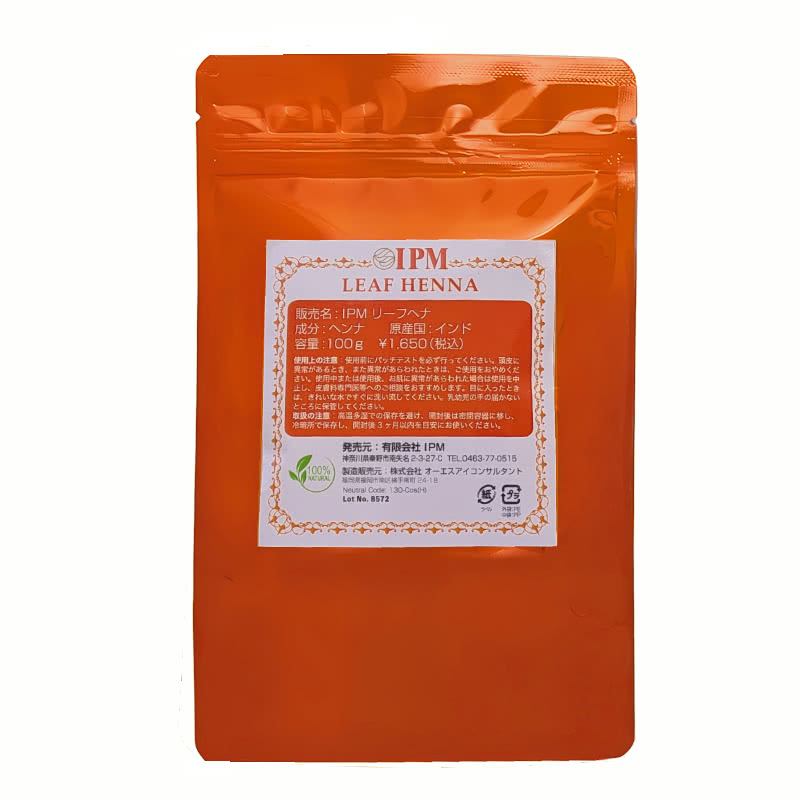 楽天市場】IPMヘナ 4個セット 各100g 天然ヘナ髪染め 白髪染め