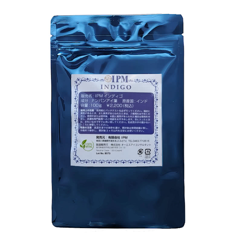 楽天市場】IPMヘナ 4個セット 各100g 天然ヘナ髪染め 白髪染め