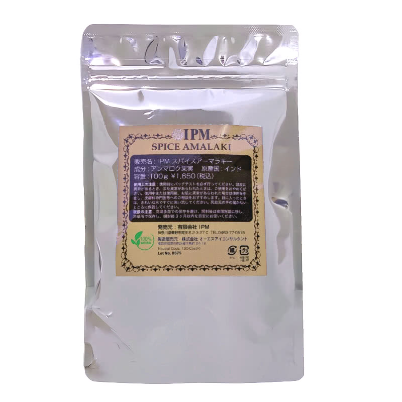 楽天市場】IPM ハーバルブレンド 100g 5個セット 天然ヘナ 髪染め
