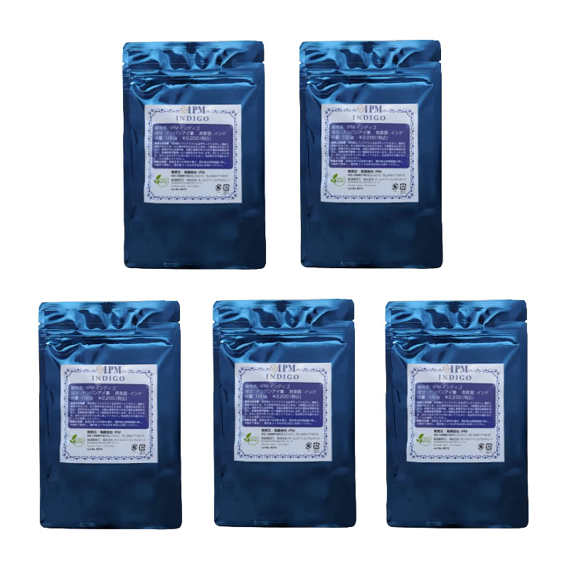 IPM インディゴ 100g 5個セット 天然ヘナ 白髪染め INDIGO I.P.M 500g 正規品 選べる特典付【送料当社負担】|アイヒーリング