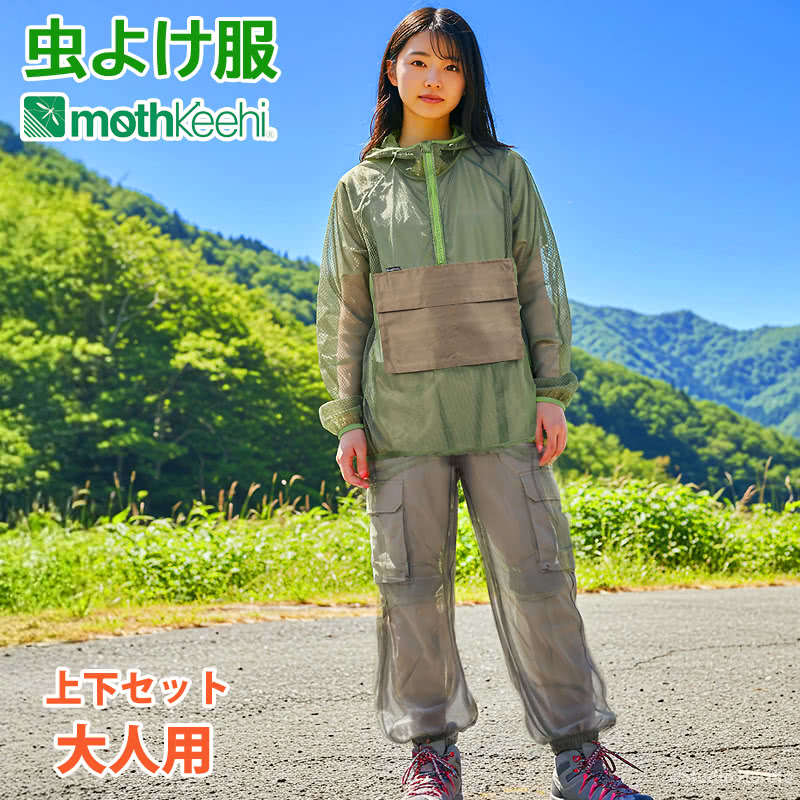米軍実物 モスキートネット パーカー 虫よけ S - メルカリ