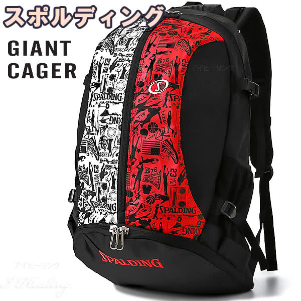 人気ショップが最安値挑戦 スポルディング バスケ バッグ ジャイアントケイジャー グラフィティレッド 壁画柄 41 010gr バスケットボール リュック バックパック 46l Spalding Cager 魅力的な Lexusoman Com