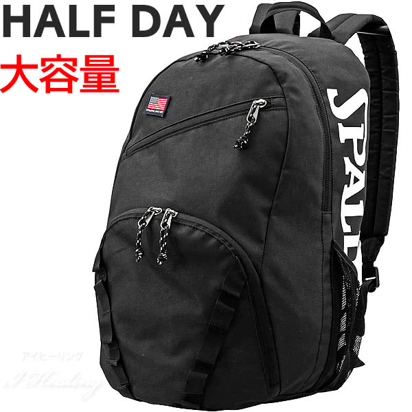 楽天市場 Spalding Half Dayバックパック ハーフデイ ブラック バスケットボール用バッグ 大容量35l メンズ レディース カジュアル リュック スポルディング 50 003bk 送料無料sp アイヒーリング