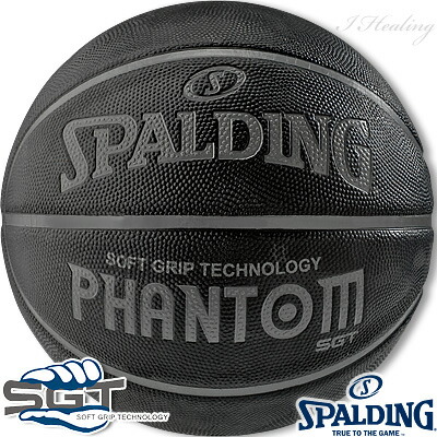 spalding phantom basketball