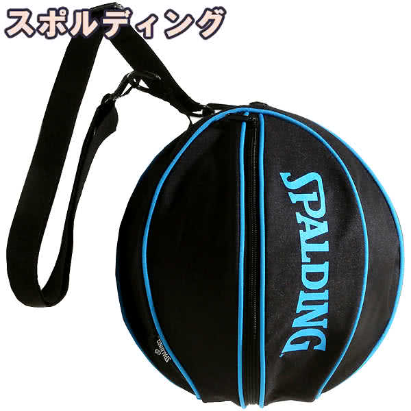 バスケットボールバッグ NAKANISHI 66 楽天市場】グラフィック ミニバス バスケットボール 5号