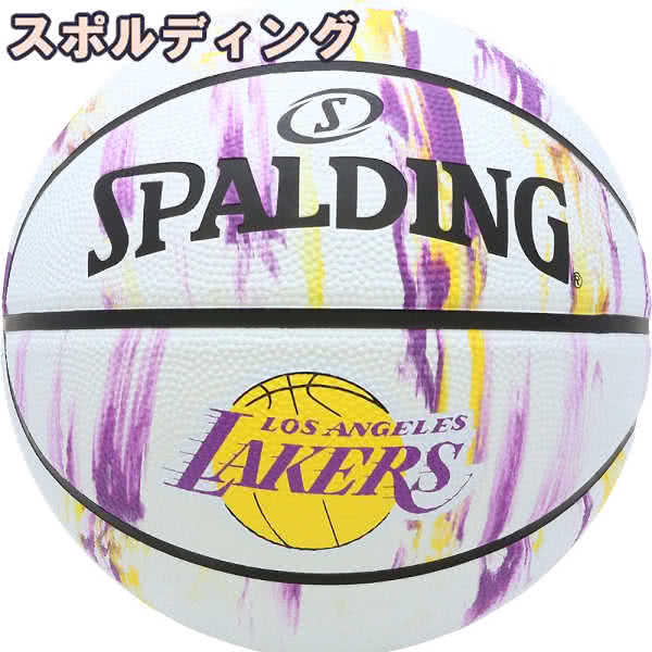 楽天市場 スポルディング 女性用 バスケットボール 6号 Nbaロサンゼルス レイカーズ マーブル ホワイト バスケ 84 311j ゴム 外用ラバー Spalding 21newモデル21ss アイヒーリング