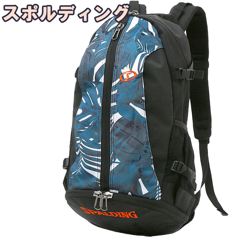 楽天市場】スポルディング バスケ リュック SPALDINGケイジャー 楽天市場】スポルディング バスケ リュック SPALDINGケイジャー