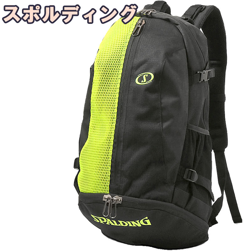 バスケットボール バッグ 通気メッシュ ケイジャー ブリーズ ブラック×ライムグリーン 40-017LG バスケ リュック バックパック 32L BREEZE SYSTEM スポルディング SPALDING 部活 練習 鞄 遠征 通学 正規品【送料当社負担】