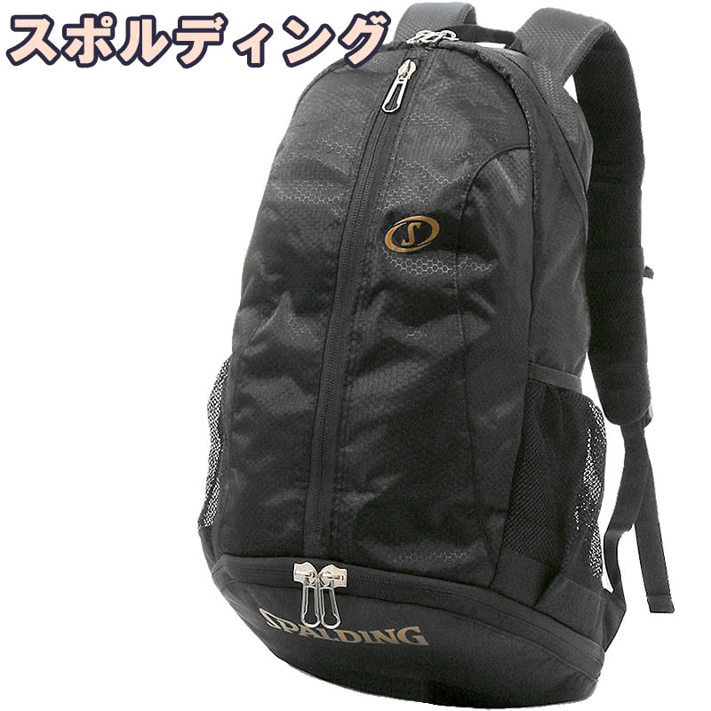 楽天市場】バスケットボール バッグ 大型ジャイアント