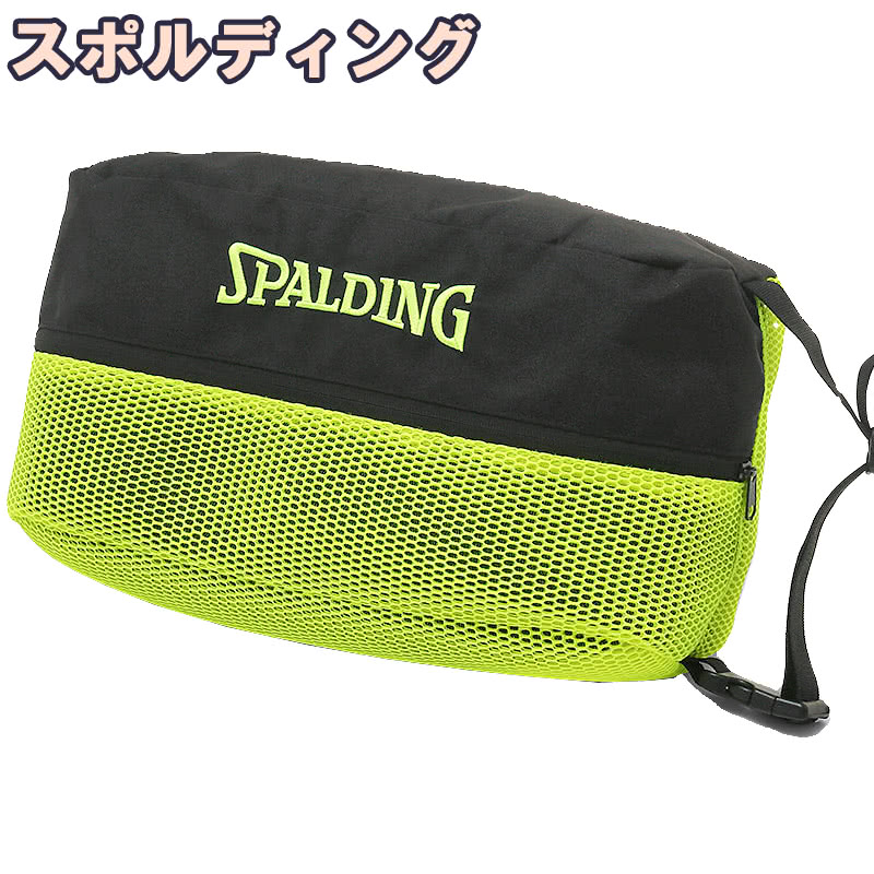 専用です＊シューズバッグ　5点 SPALDING バスケットボール 通気メッシュ シューズバッグ