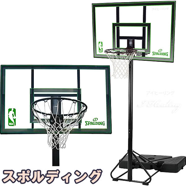 楽天市場 バスケットゴール 42インチ グリーン ポリカーボネート ポータブル Nba バスケットボール 組立簡単タンク 自宅シュート練習 家庭 屋外 スポルディング 677jp アイヒーリング