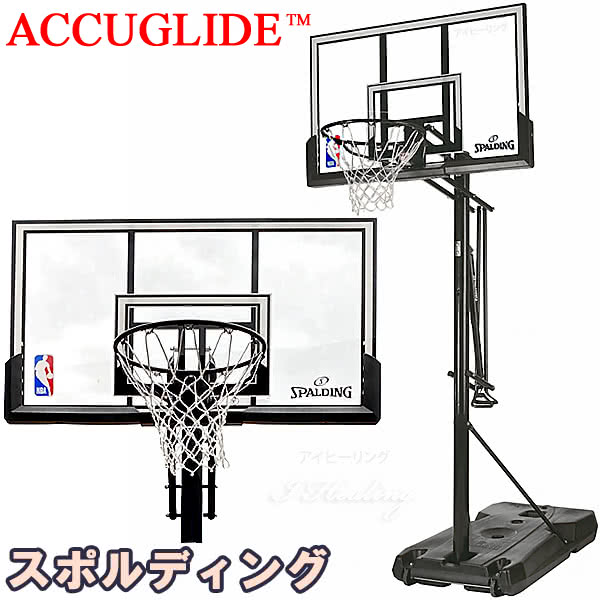 楽天市場 バスケットゴール 52インチ アキュグライド ガスリフト アクリル ポータブル Nba バスケットボール 簡単高さ調節 自宅シュート練習 家庭 屋外 スポルディング 6a042 アイヒーリング