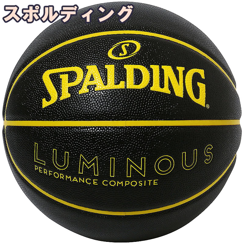 ロケッツ 7 5/8 レッド×ブラック ゴールドロゴ仕様 楽天市場】バスケットボール 7号 ルミナス ブラック