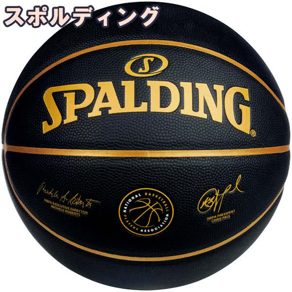 楽天市場 Nbpa バスケットボール 7号 プレイヤーズボール ブラックゴールド バスケ j 合成皮革 Spalding アイヒーリング