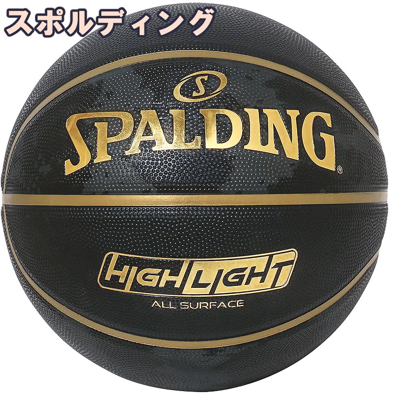 SPALDING × PORTER コラボ バスケットボール 未使用品 SPALDINGとPORTERのコラボレーションボールが登場！ ｜ FLY