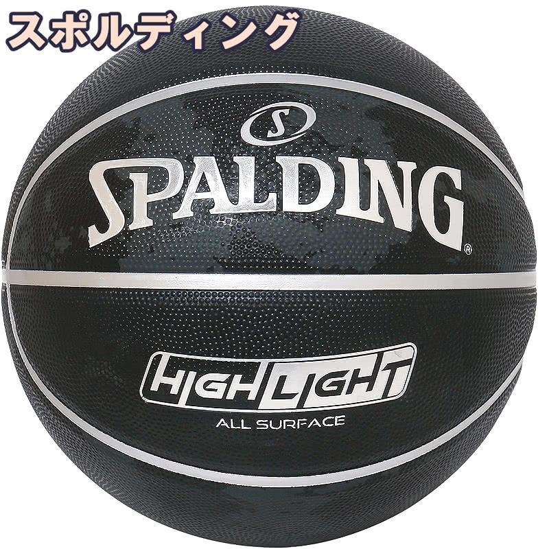Pelago フロントバスケットオールステン Pelago フロントバスケットオールステン