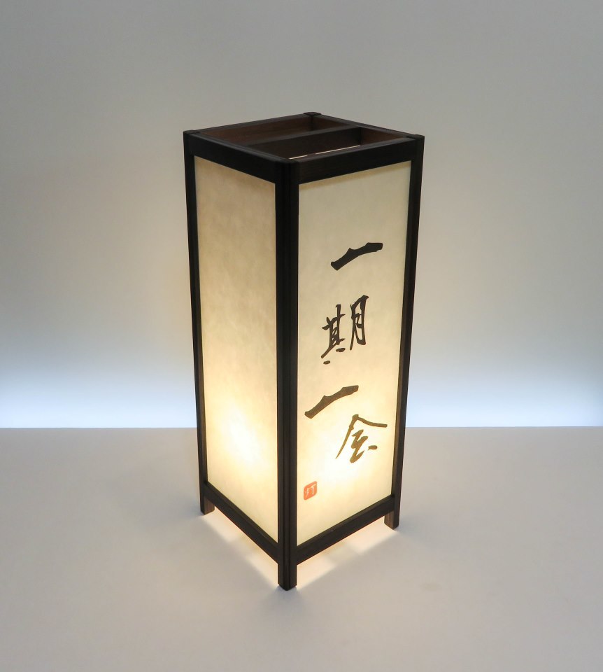 ADTP-1525DB-2 角行灯「匠」 Ｌ大きさ LED白熱電球和紙+一皿印字機 ２面文字記号入れ客あしらい（２面刷り上げる）一風変わった行灯を至当に生み出すこと致します。