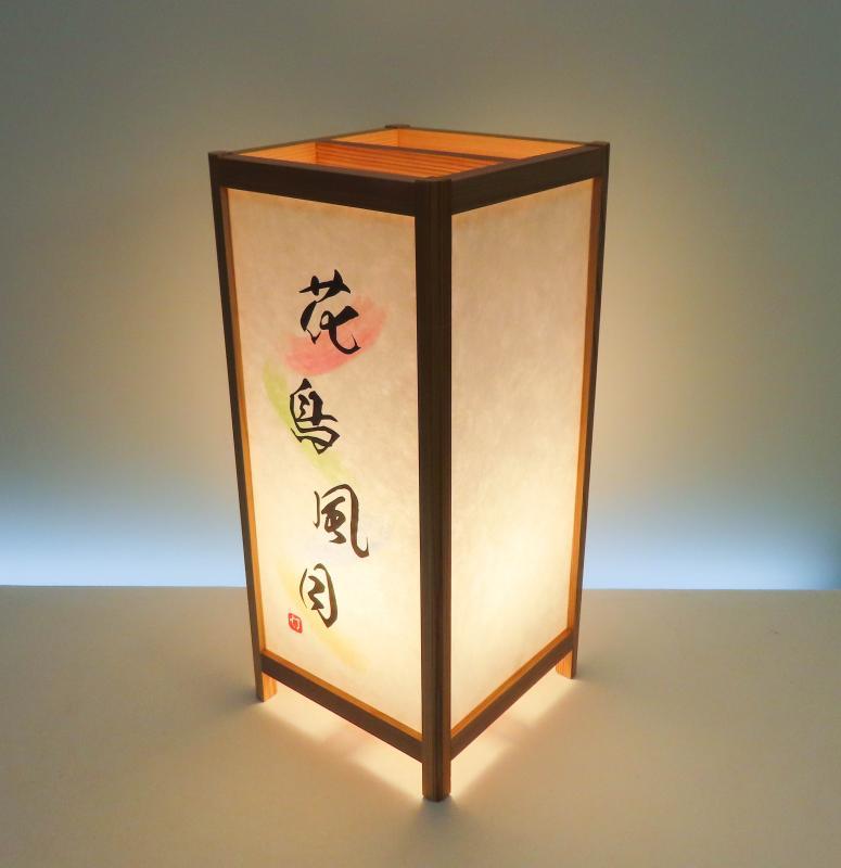 楽天市場】ADTP-1527-1 角行灯「匠」LWサイズ 高さ45cm LED電球和紙 