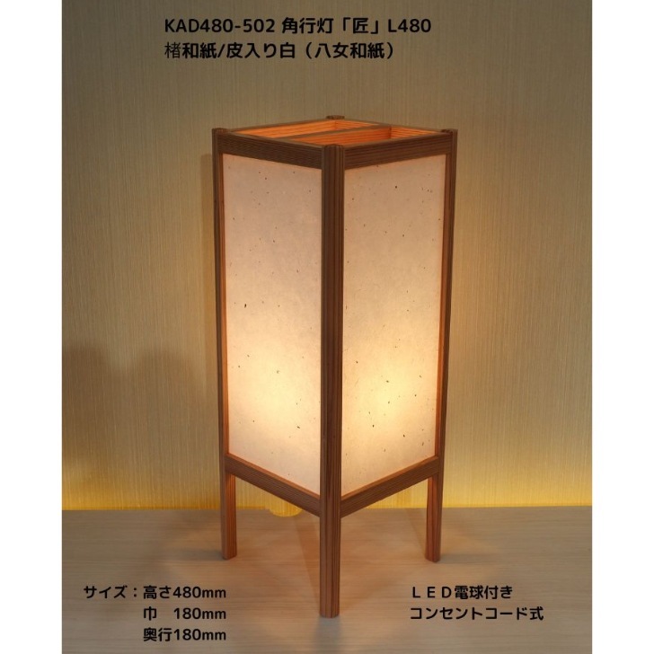 【美品】行灯　角行灯　和風　天然木　置物　インテリア　工芸品　美術品　A2862 楽天市場】角行灯の通販