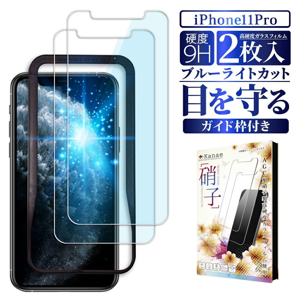 iPhone SE 第2世代　レッド　128GB 保護ガラスフィルム付 iPhone SE (第2世代)｜価格比較・最新情報 - 価格.com