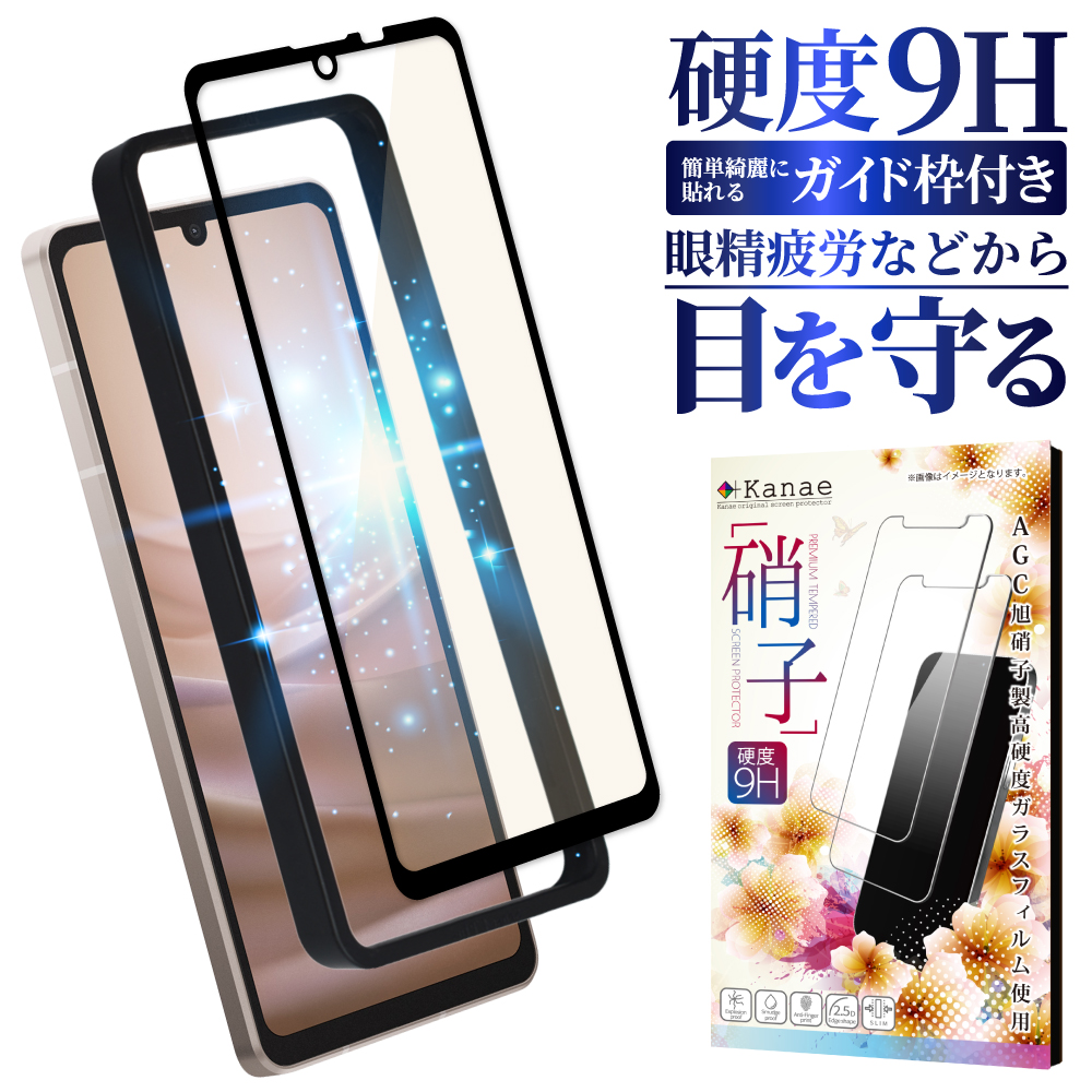 【楽天市場】【20%OFFクーポン配布中】AQUOS sense7 plus