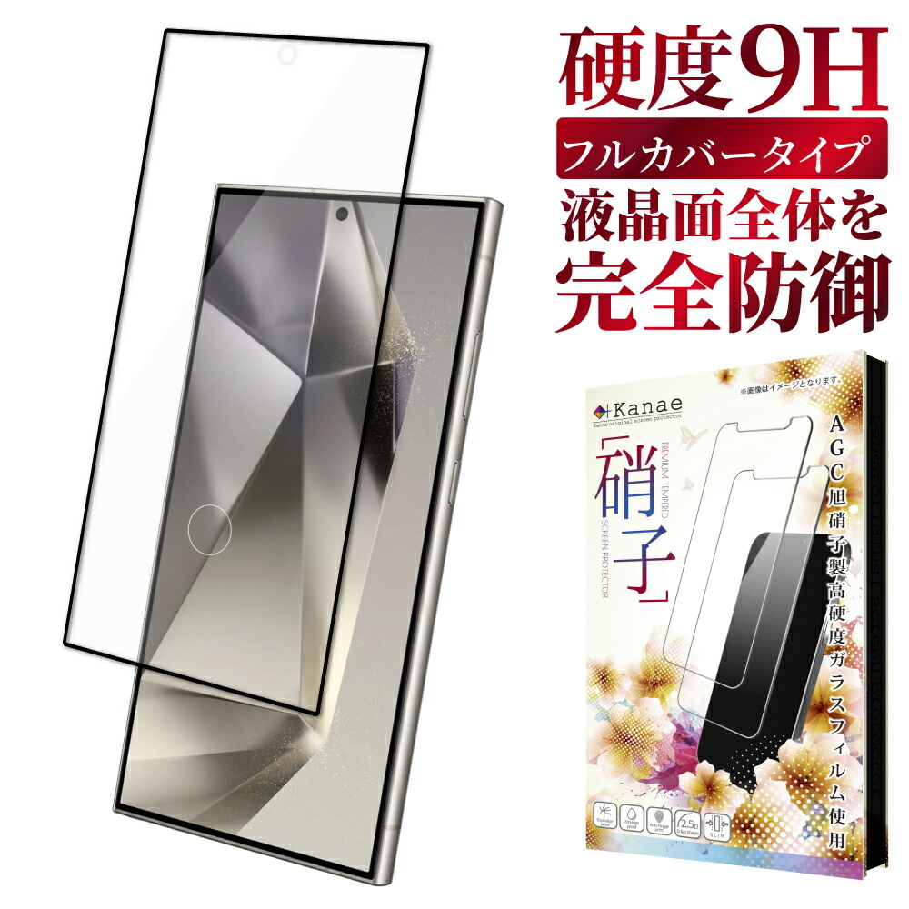 匿名配送⭐️ GALAXY S24用　カメラ保護フィルム　強化ガラスアルミ合金製 Amazon | Galaxy S24 Ultra用 カメラフィルム アルミ合金 9H硬度