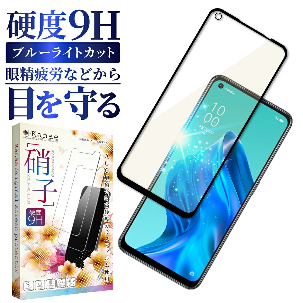 楽天市場】OPPO Reno7 A ケース A55s Reno5 A A54 ケース OPPO A73 Reno3 A A5 2020 カバー オッポa55s  スマホケース オッポリノ7a 3a oppo reno5a a54 a73 reno3a a5 2020 クリアケース TPU ソフト クリア  UQmobile