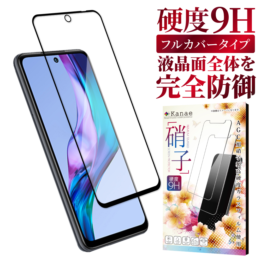 楽天市場】【20%OFFクーポン配布中】Xiaomi Redmi Note 11 Pro