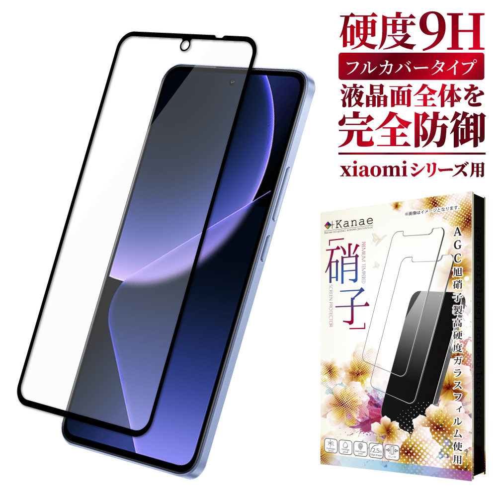 楽天市場】Xiaomi 13T Pro ガラスフィルム Redmi 12 5G フィルム Redmi