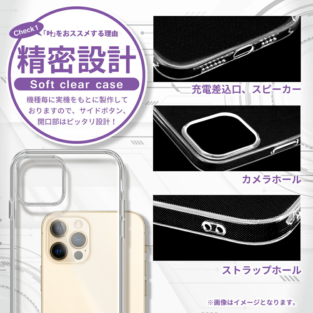 あんしんスマホKY-51B 新品未開封 ピンクゴールド 店舗情報