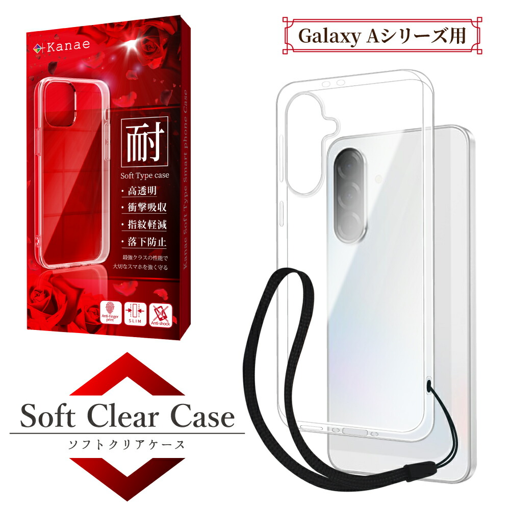 ジ*ム様 Samsung Galaxy A22 5G 本体 ＋　クリアケース付 Amazon.co.jp: Galaxy A22 5G ケース クリア TPU 薄型 SC-56B