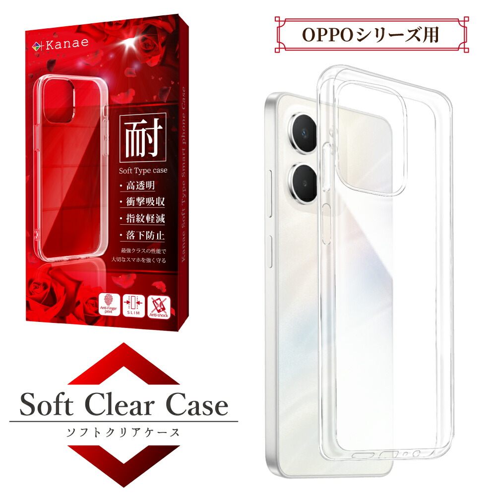 楽天市場】OPPO Reno11 A ガラスフィルム Reno 11A 保護フィルム