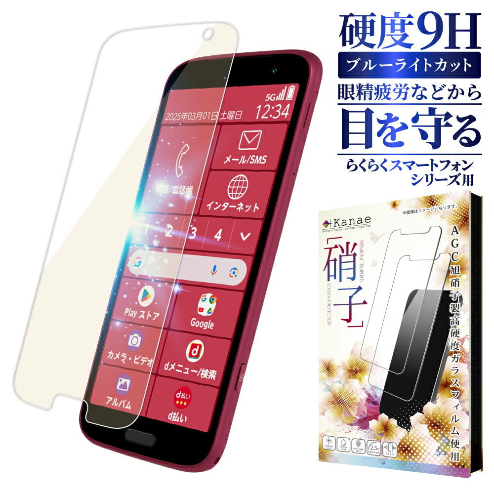 【2025年新登場 目の保護モード搭載 15.6インチ液晶】 ポータブル 85678-387-