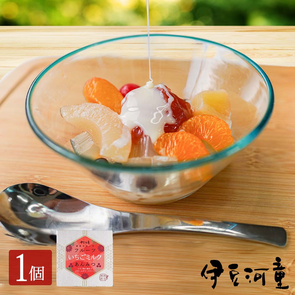 楽天市場】【ふるさと納税】日光いちごミルクあんみつ 6個｜日光産