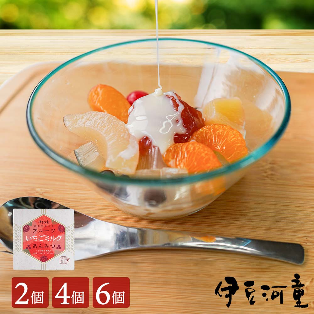 ヒカリ乳業 苺アイス 練乳入り 20g×50粒 冷凍 鹿野屋 いちご