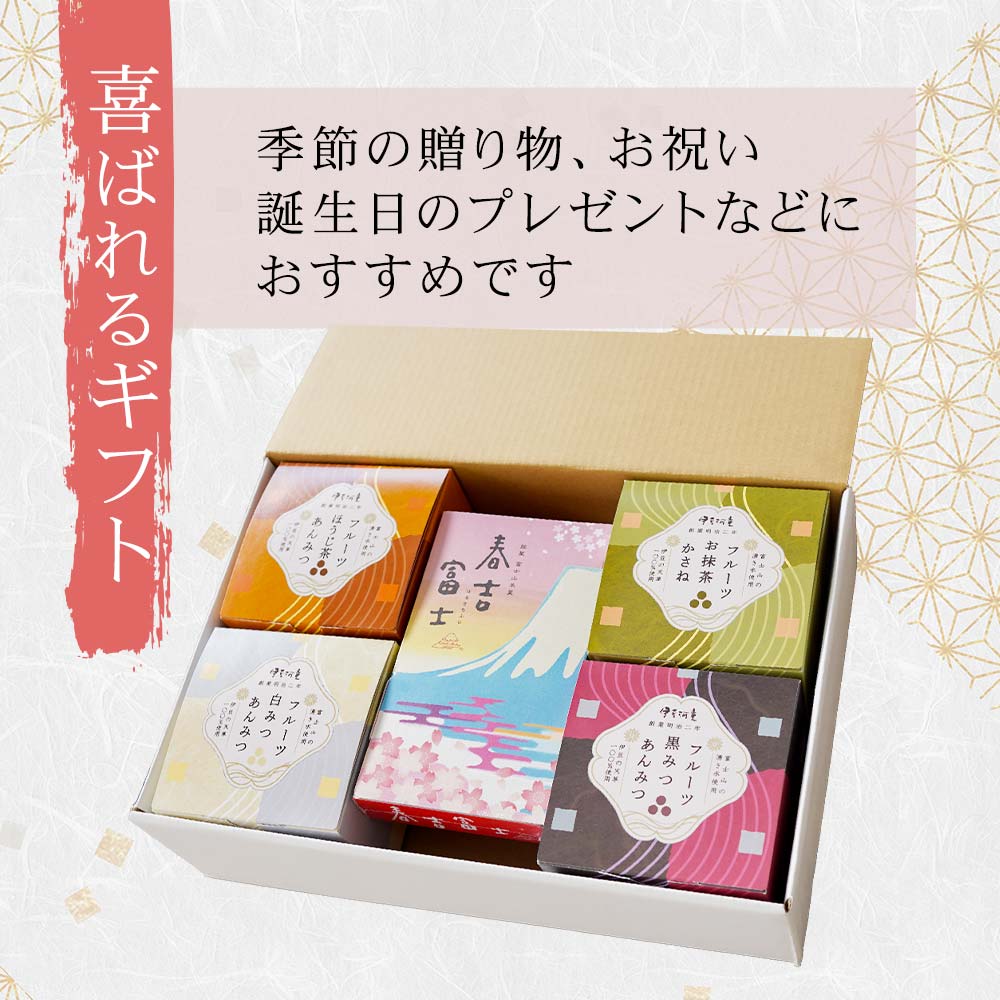 市場 お中元 富士山羊羹 フルーツあんみつ セット ギフト 4個 風呂敷 みつ豆 みつまめ かご入 和菓子 にも 春吉富士 伊豆河童 高級 寒天 送料無料  あんみつ