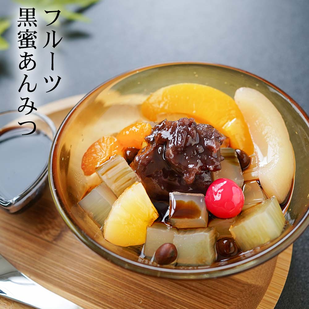 敬老の日 にも ギフト プレゼント フルーツあんみつ 4個 春吉