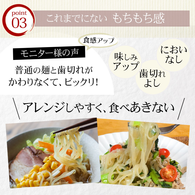 生タイプ こんにゃく麺 麺のみ 24個 最短レンジで1分 ゼンパスタ 水切り不要 ダイエット麺 ゼンパスタ 低糖質ダイエット 食物繊維 ローカロリー こんにゃくラーメン こんにゃくパスタ ダイエットこんにゃく麺 asu 生タイプ こんにゃく麺 麺のみ 24個 最短レンジで1分 ゼンパスタ 水切り不要 ダイエット麺 ゼンパスタ 低糖質ダイエット 食物繊維 ローカロリー こんにゃくラーメン こんにゃくパスタ ダイエットこんにゃく麺 asu