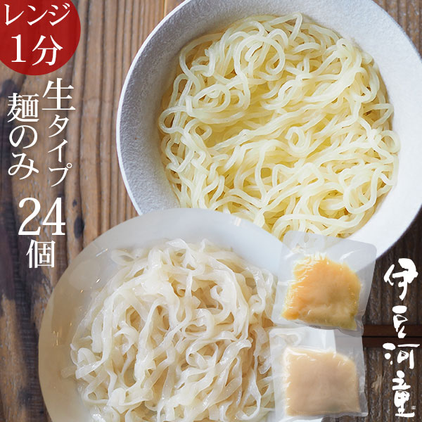 楽天市場】塩スープ 生こんにゃく麺 ゼンヌードル用 こんにゃくラーメン 塩ラーメン 粉末スープ 小袋 ポスト投函 メール便可：ところてんの伊豆河童