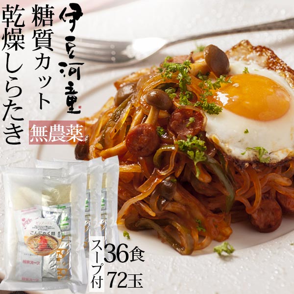 ダイエットの味方 ゼンパスタ グルテンフリー ローカロリーパスタ 直営店 カロリーカット ゼンヌードル パスタ スープ無し 60g 3 1 こんにゃく麺 こんにゃくパスタ こんにゃくラーメン ダイエット食品 ダイエット まとめ買い ダイエット麺 低糖質 低カロリー 美味しい
