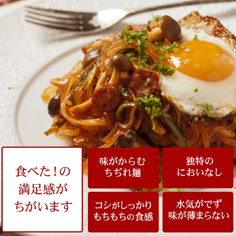 食べたの満足感が違いますゼンパスタ