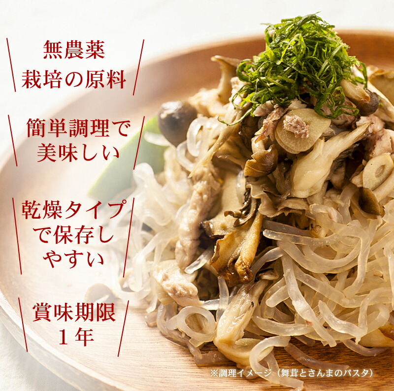 簡単調理ゼンパスタ