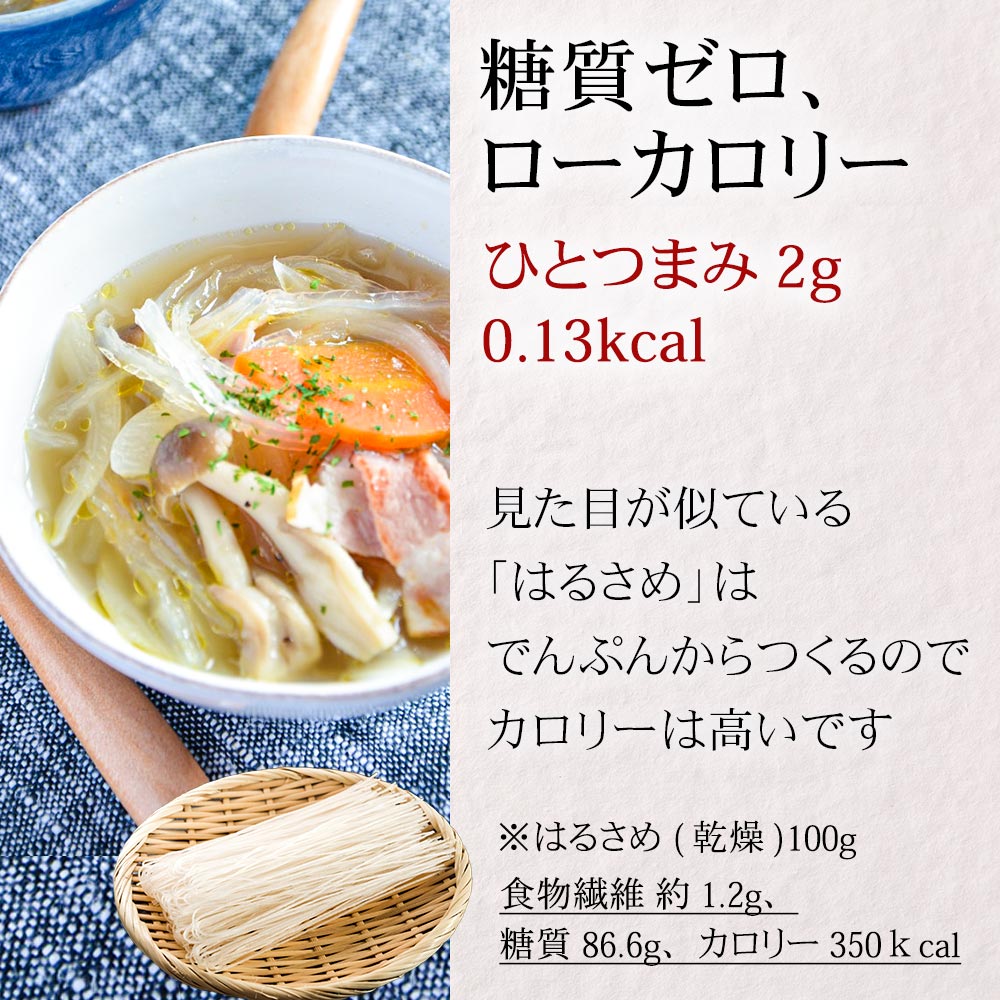 市場 伊豆産天草100％使用 希少な国産原料 ６cmカット 800g 糸寒天