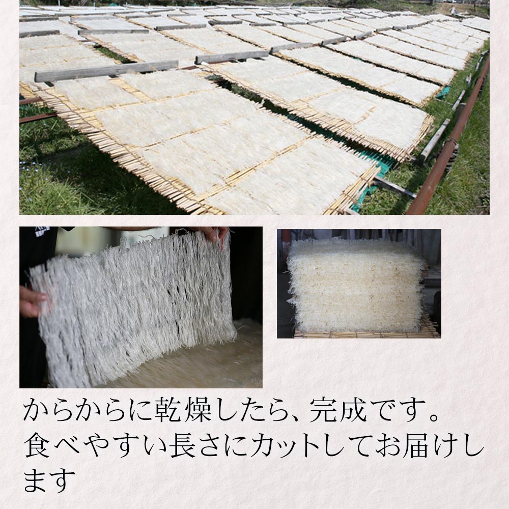 市場 伊豆産天草100％使用 希少な国産原料 ６cmカット 800g 糸寒天