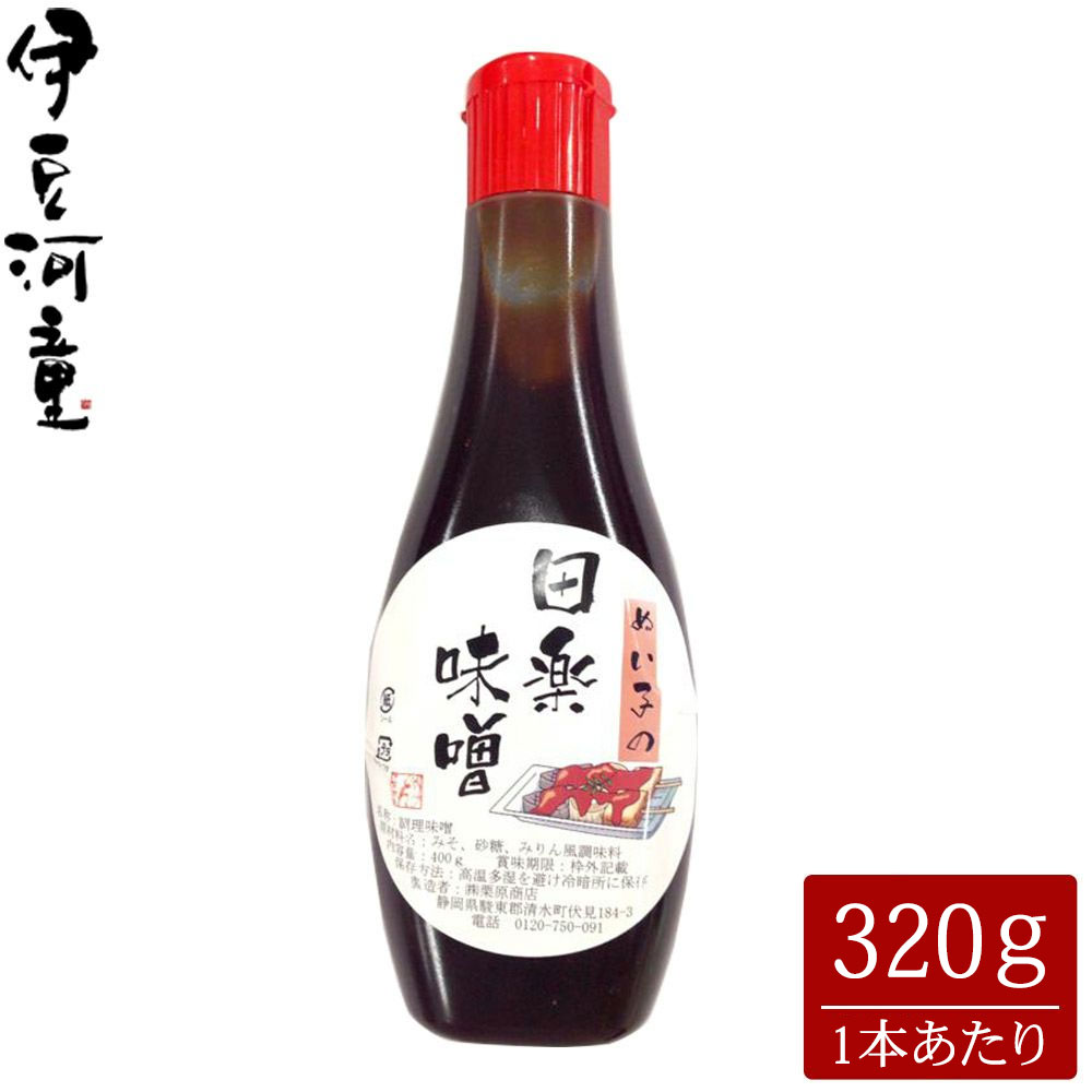 楽天市場 ぬい子の田楽味噌 ぬい子 秘伝 無添加 田楽味噌 ４本特別セット 便利 使いやすいチューブタイプ 万能味噌 ぬい子の味噌 ところてんの伊豆河童