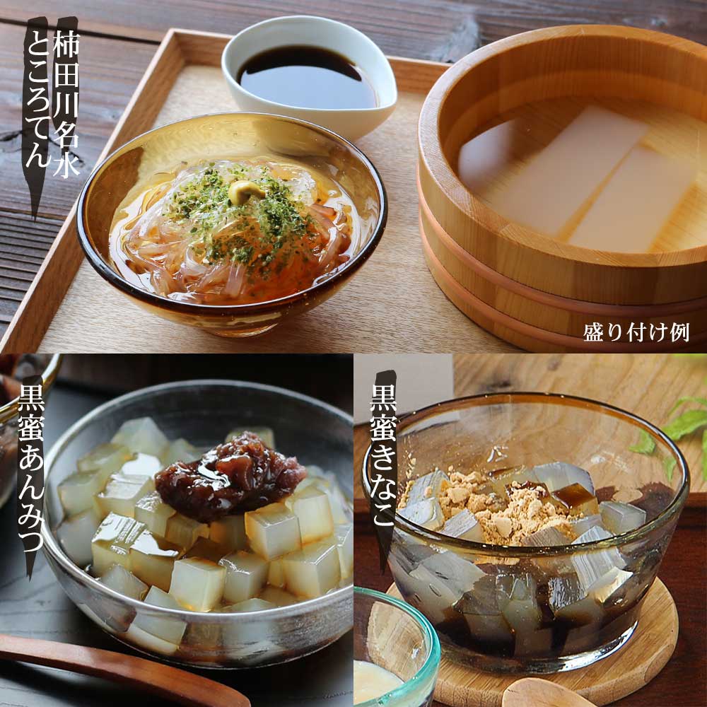 セットの紹介